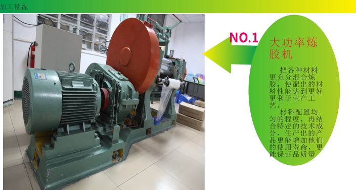 帝博矽膠製品廠