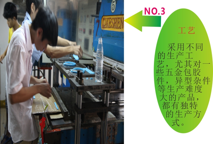 帝博矽膠製品廠